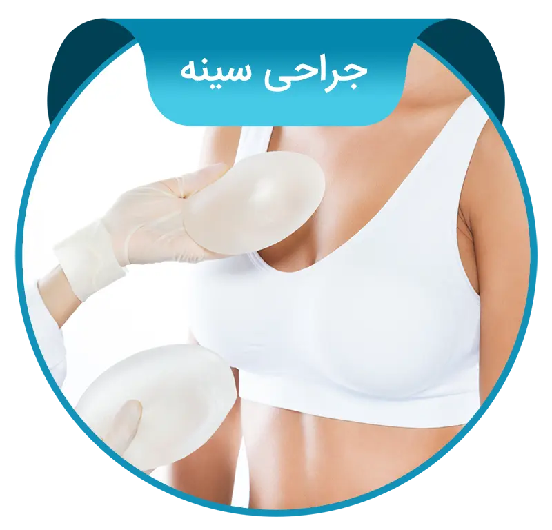 breast-fa