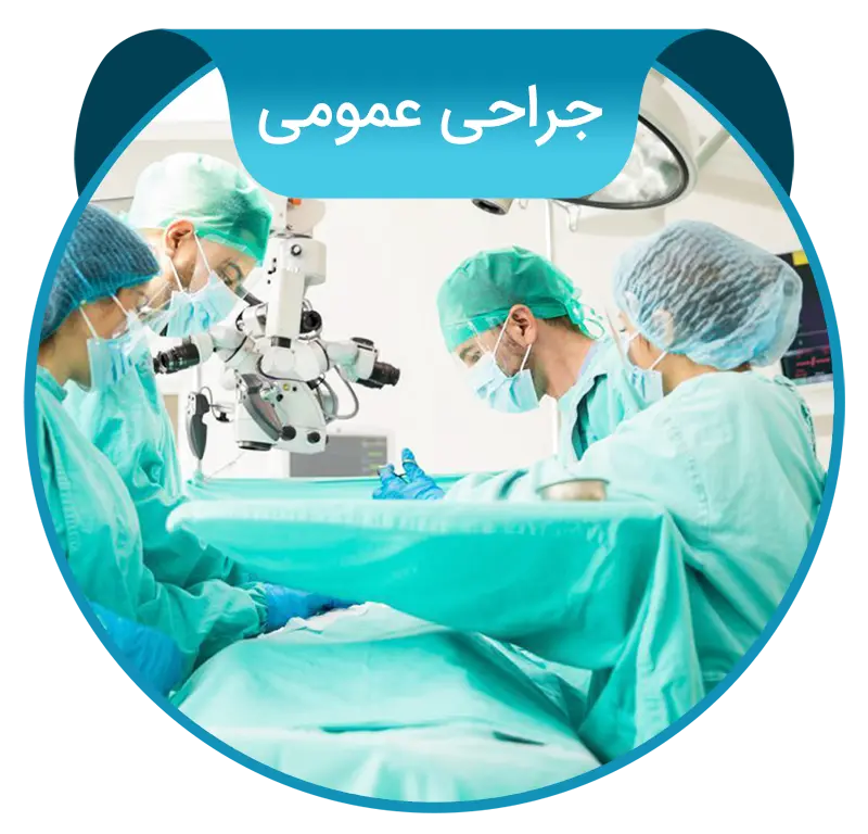 general-surgery-Fa